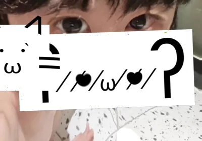 Cute Expressions Lovelyboy Video0 Super Cute Male Thug Masturbating Barefoot Cute Flip-flop Guy